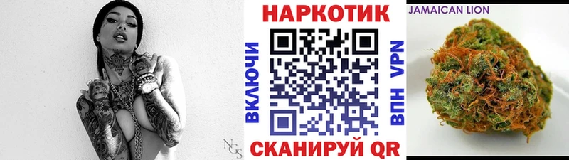 Продажа наркотиков Бирюч Канабис  Меф  Амфетамин  Гашиш  КОКАИН 