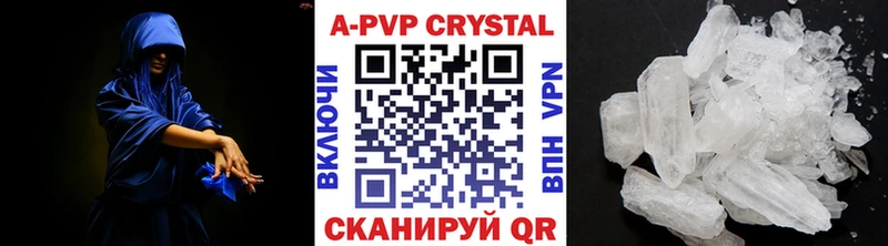 Alpha PVP СК  где найти   маркетплейс официальный сайт  Бирюч  hydra  