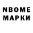 МЕТАДОН VHQ Gk