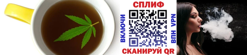 наркотики  Бирюч  Cannafood конопля 