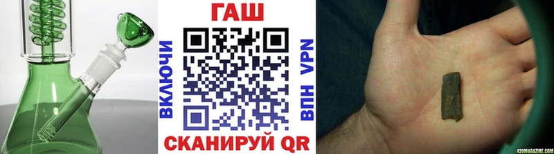 мега tor Бирюч Гашиш VHQ как найти закладки