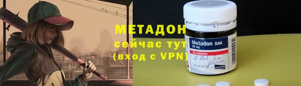 метадон Алексин