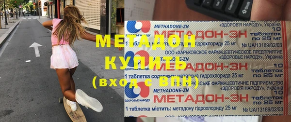 метадон Алексин