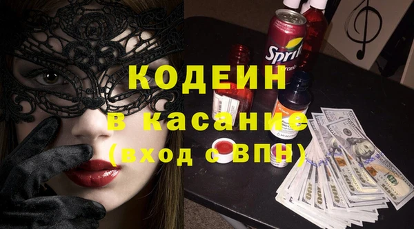 метадон Алексин