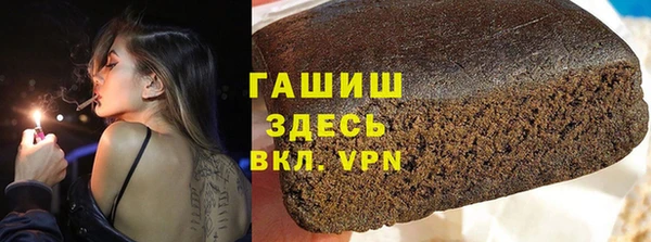 молекула духа Алексеевка