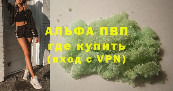 молекула духа Алексеевка