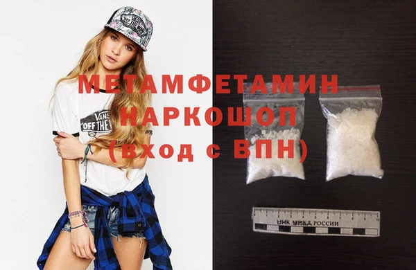 МДМА Сосновый Бор