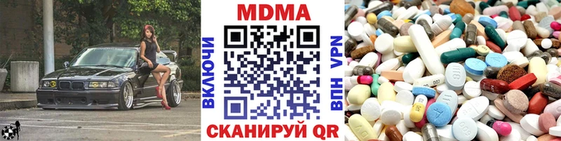 МДМА VHQ  hydra ссылки  Бирюч 