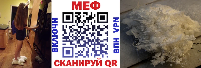 Мефедрон VHQ  сколько стоит  Бирюч 