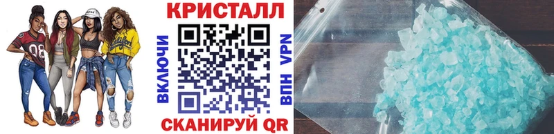купить наркоту  Бирюч  Метамфетамин пудра 
