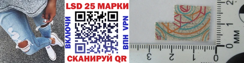 Марки N-bome 1500мкг  Бирюч 