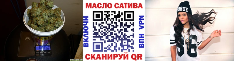 Дистиллят ТГК THC oil  mega как зайти  Бирюч 