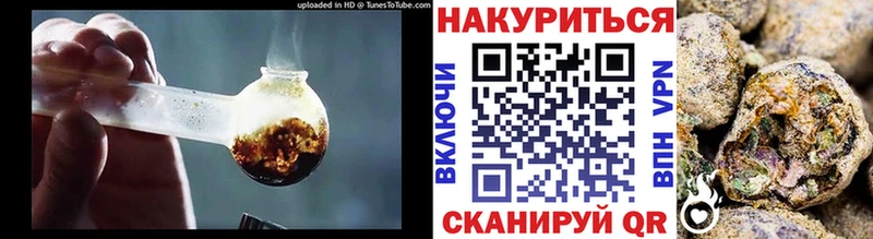 нарко площадка Telegram  купить  цена  Бирюч  Канабис тримм 