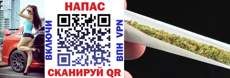 Канабис марихуана Бирюч